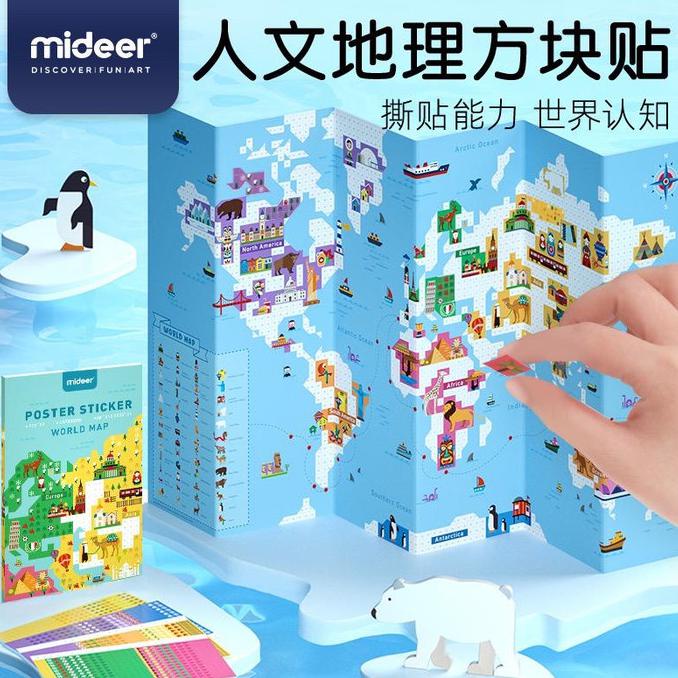 

Diskon Mideer poster sticker world map series mainan edukasi anak Cuci Gudang Awal Tahun