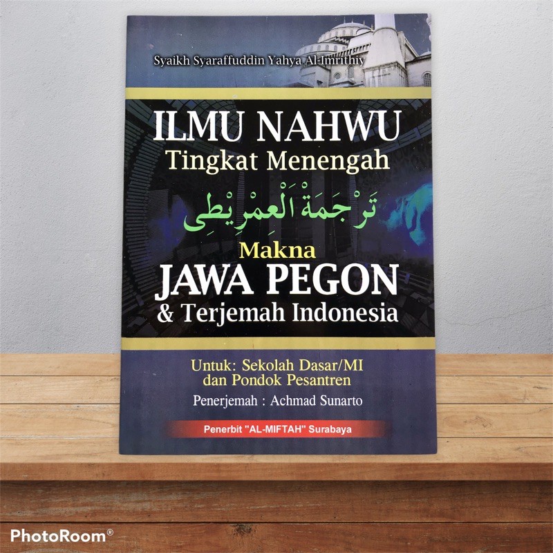 ILMU NAHWU Terjemah IMRITHI Jawa Pegon Indonesia