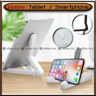 Holder Tablet Smartphone Portable Universal Fold Up Stand HP Stent Ipad Tab
