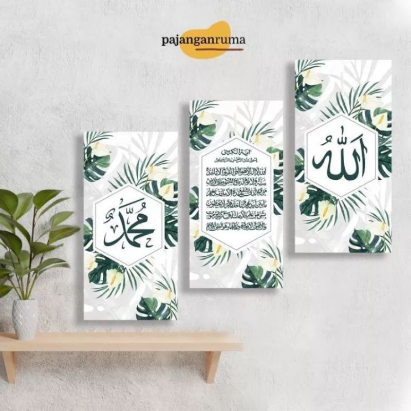 Pajangan Rumah (20X30CM) Hiasan Dinding Kaligrafi Lafadz Allah, Muhammad SAW dan Ayat Qursi
