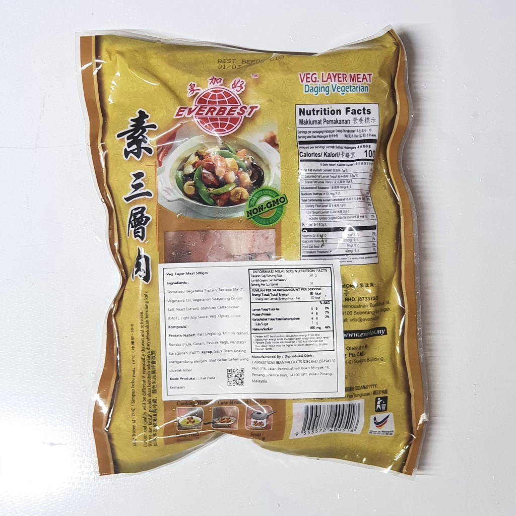 Everbest Vegetarian Layer Meat / Samcan Vegetarian 500GR