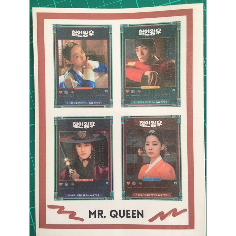 Sticker Drama Korea Mr. Queen Indiviual Poster Edition Sticker Kdrama aesthetic