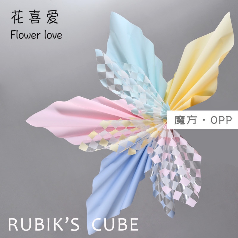 Flower Paper Wrapping Cellophane Color Warna Kertas Buket Bouquet Bunga Halus Hias Dekorasi Pesta (KB6112)