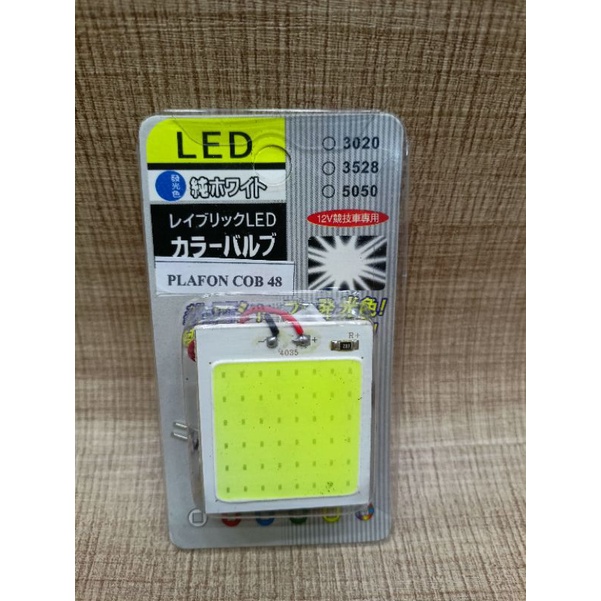 Led Plafon Kabin COB Plasma 48 Led Titik Besar Universal Super Terang High Quality