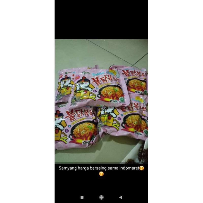 

samyang keju