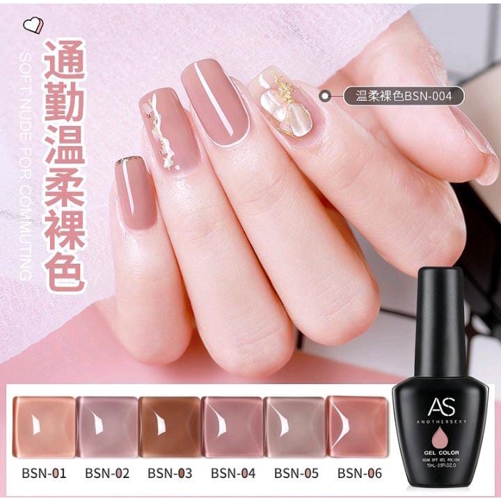 AS GEL 15ML JELLY COLOR TRANSPARAT GEL POLISH / KUTEK GEL JELLY BENING 1 SET