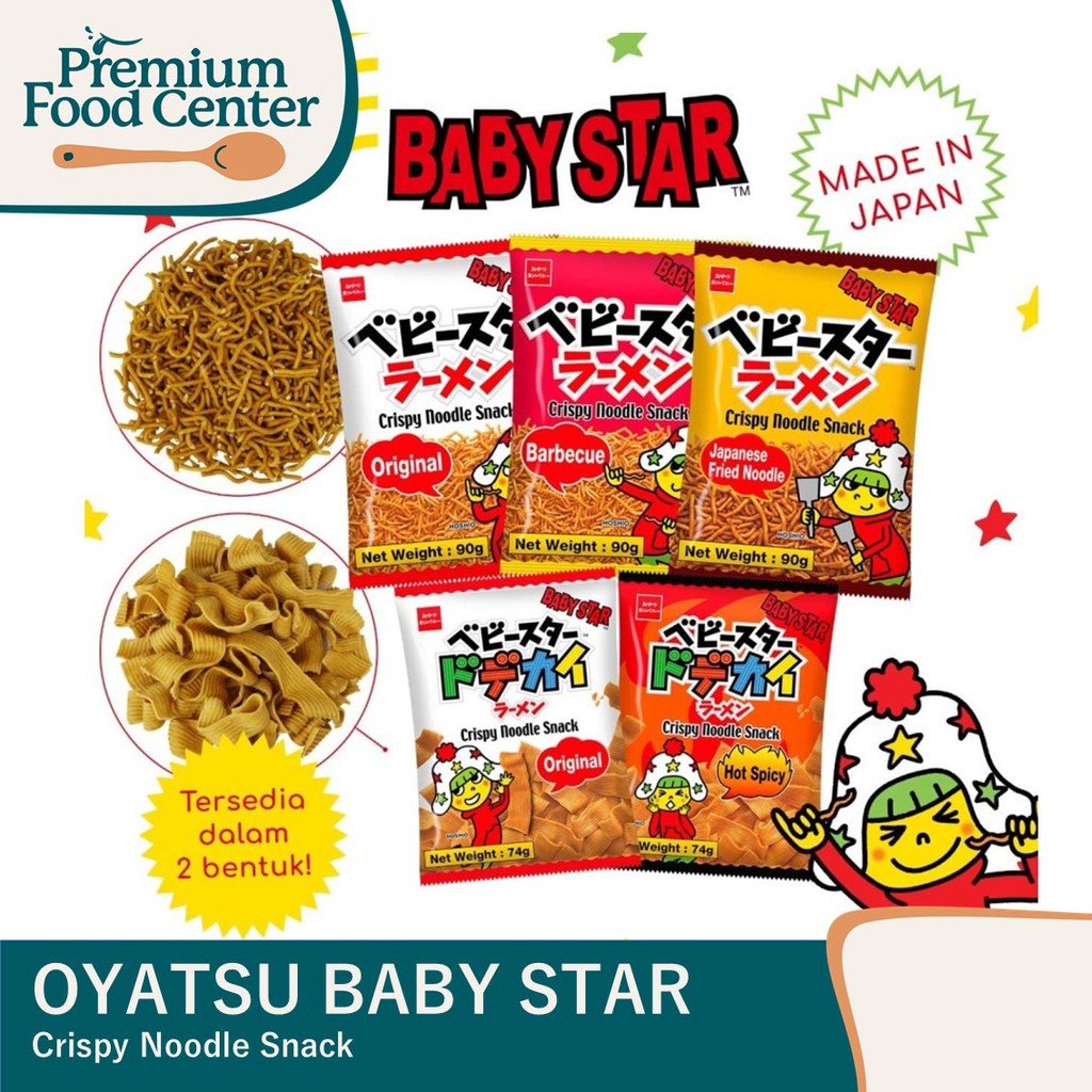 

OYATSU BABY STAR CRISPY NOODLE SNACK