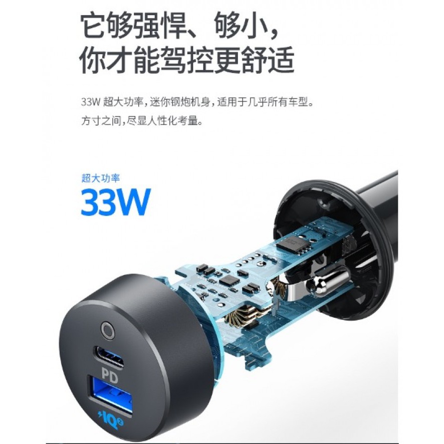 ANKER A2721 PowerDrive PD+ 2 - 18W PD & 15W PowerIQ 2.0 Car Charger | Shopee Indonesia