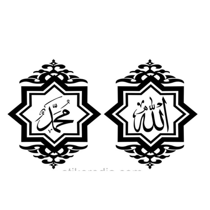 Jual Stiker Kaligrafi Allah Muhammad Stiker Kaca Pintu Jendela masjid | Shopee Indonesia