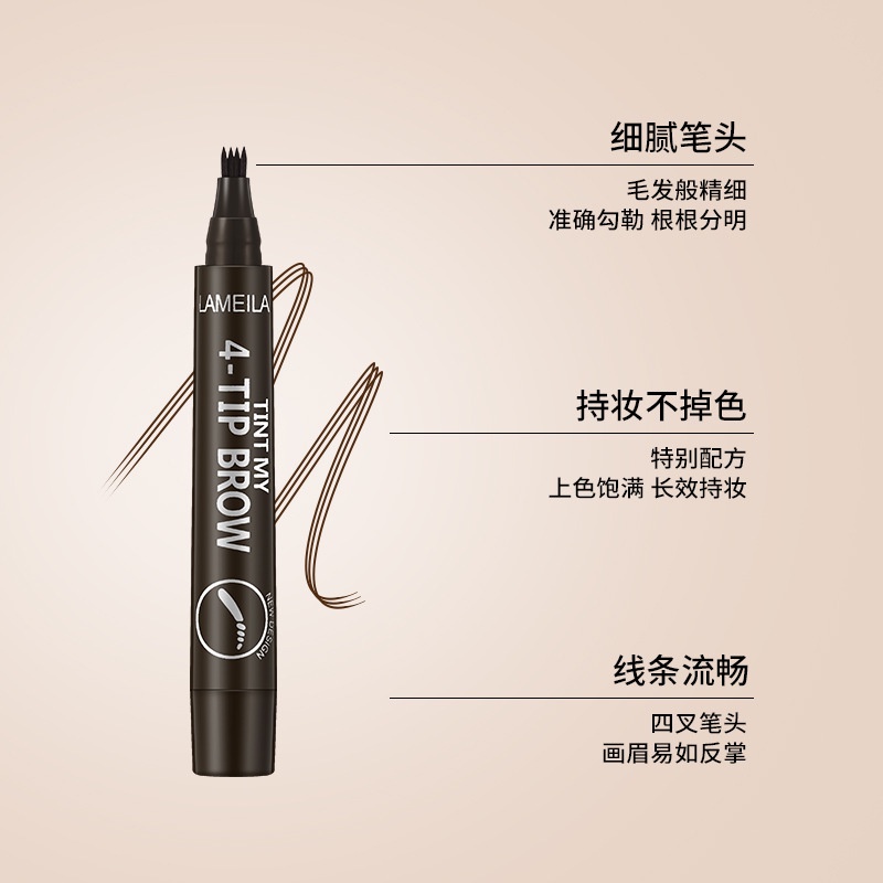 LAMEILA EYEBROW WATERPROOF NATURAL EYEBROW PEN FOUR-TIP BROW EYE BROW TINT FORK TIP LONG LASTING KODE 784