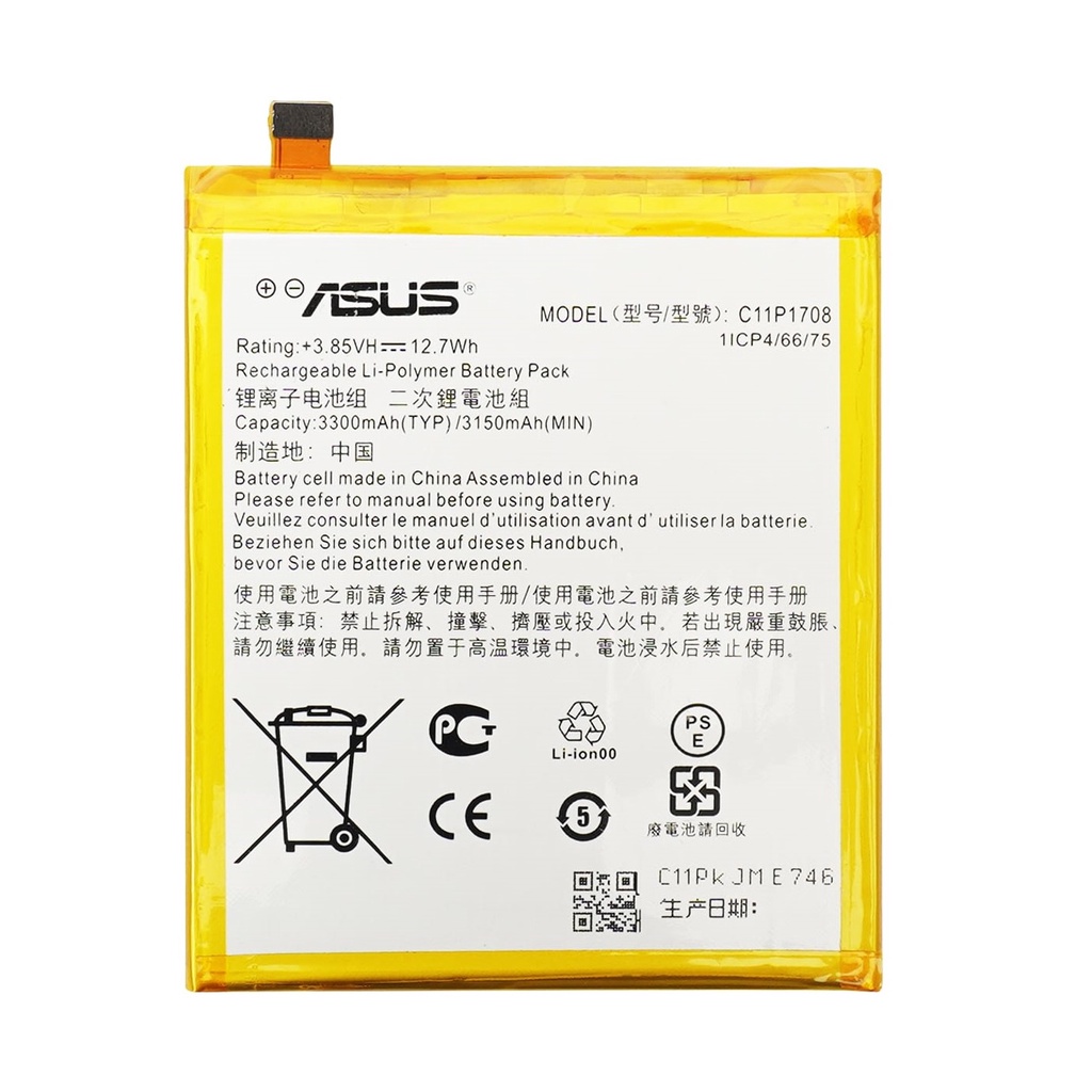 Baterai ASUS Zenfone 5 2018 ZE620KL (C11P1708)