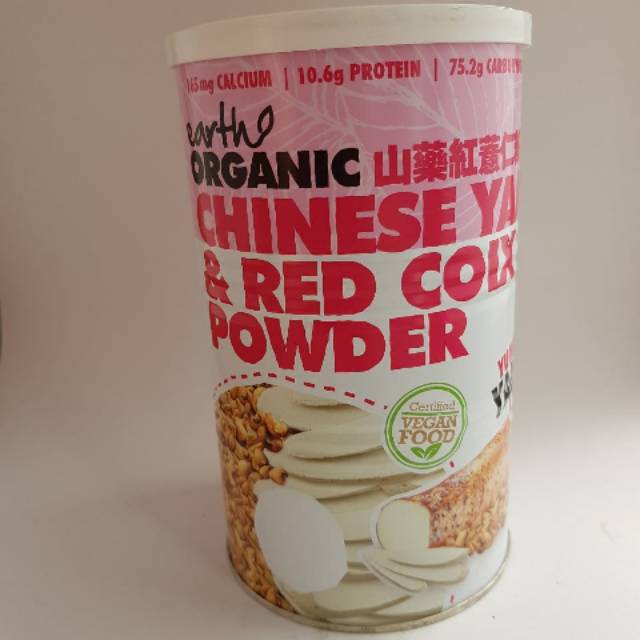 

Chinese Yam & Red Coix Powder