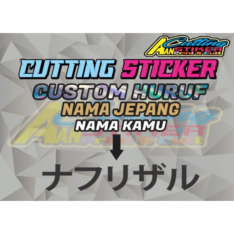 

stiker custom huruf jepang , huruf kanji , stiker tulisan jepang , stiker cutting