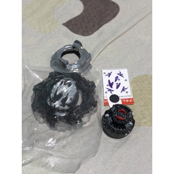 Beyblade Burst DB Chain Phoenix Nexus Adventure Takara Tomy