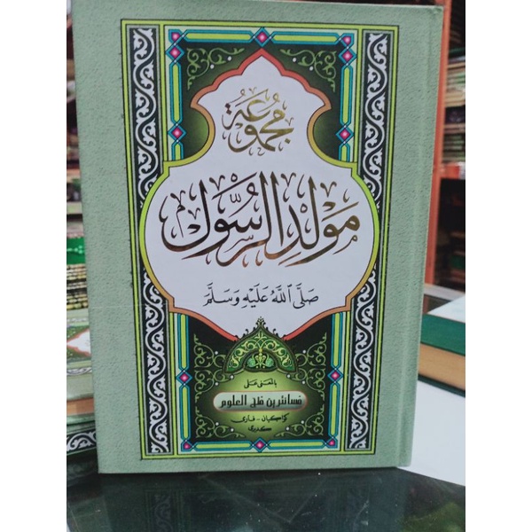 Maulid barzanji diba' makna pesantren maulid makna pesantren