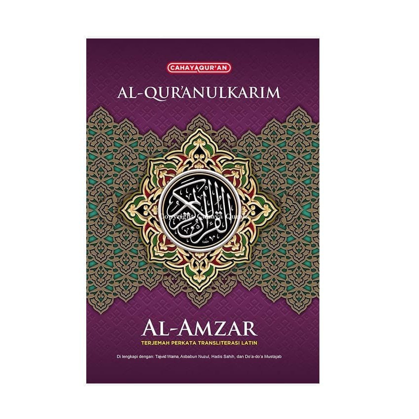 AL QURAN TERJEMAH Al Amzar A4 /Besar - TAJWID - Transilerasi Latin