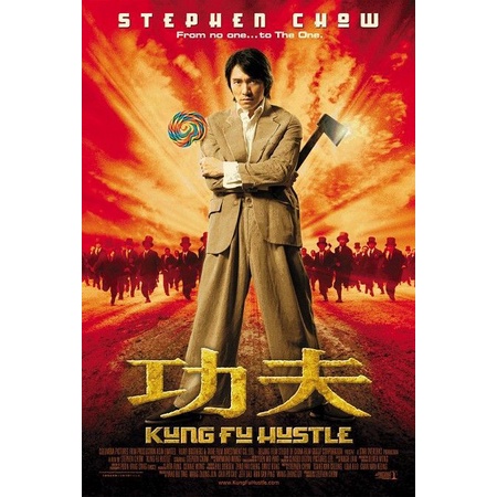 DVD Kung Fu Hustle