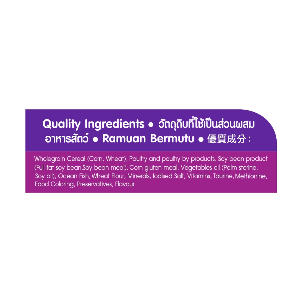 WHISKAS® Makanan Kucing Kering Senior Rasa Mackerel 1.1 Kg-7