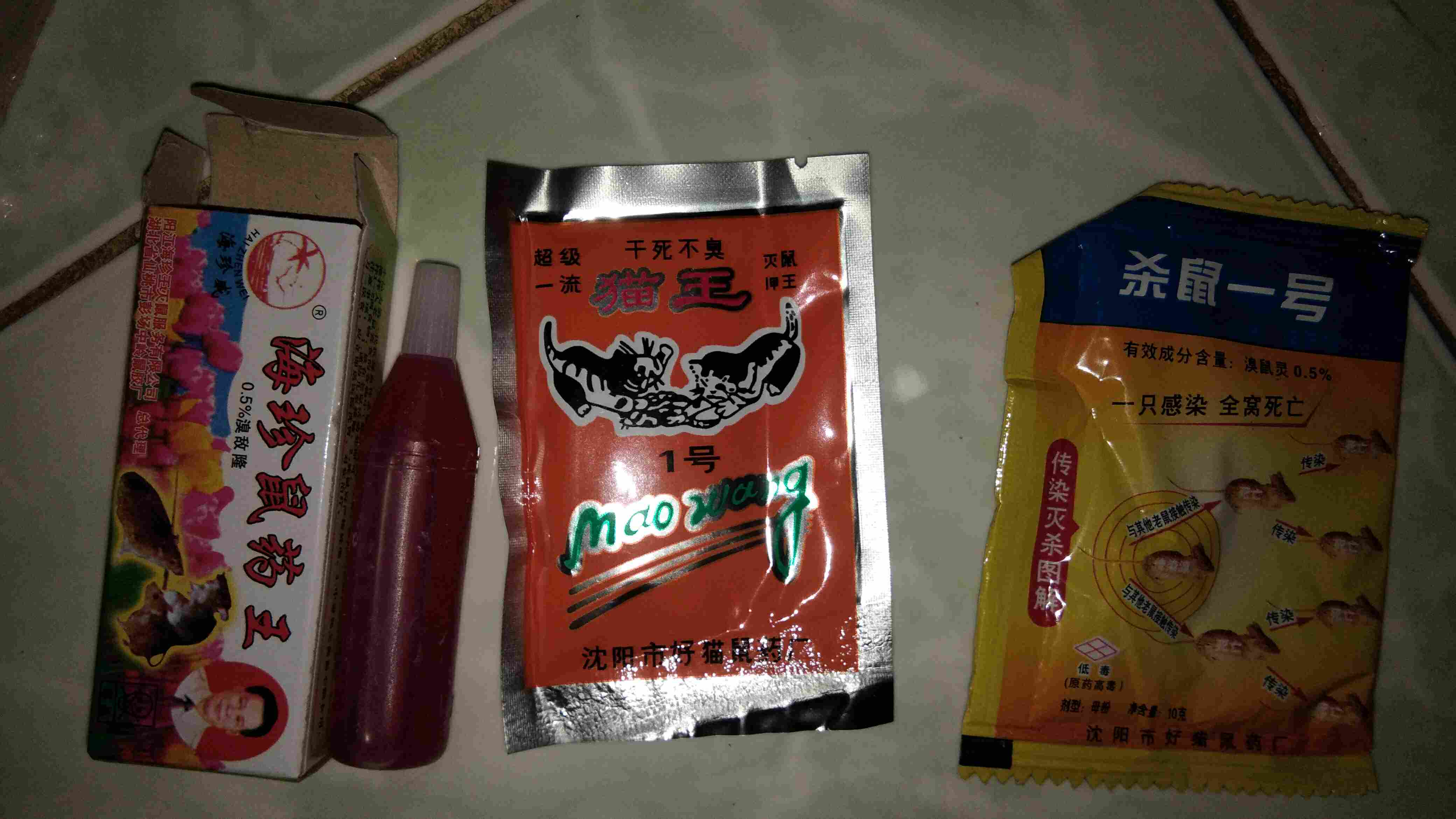 Racun Tikus Maowang Terbaru Bentuk Biscuit Untuk Tikus Jera Ampuh