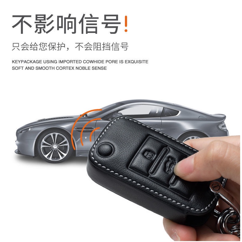 NEW high quality Leather Car Key Case Protection Cover For MG HS ZS GS MG3 MG6