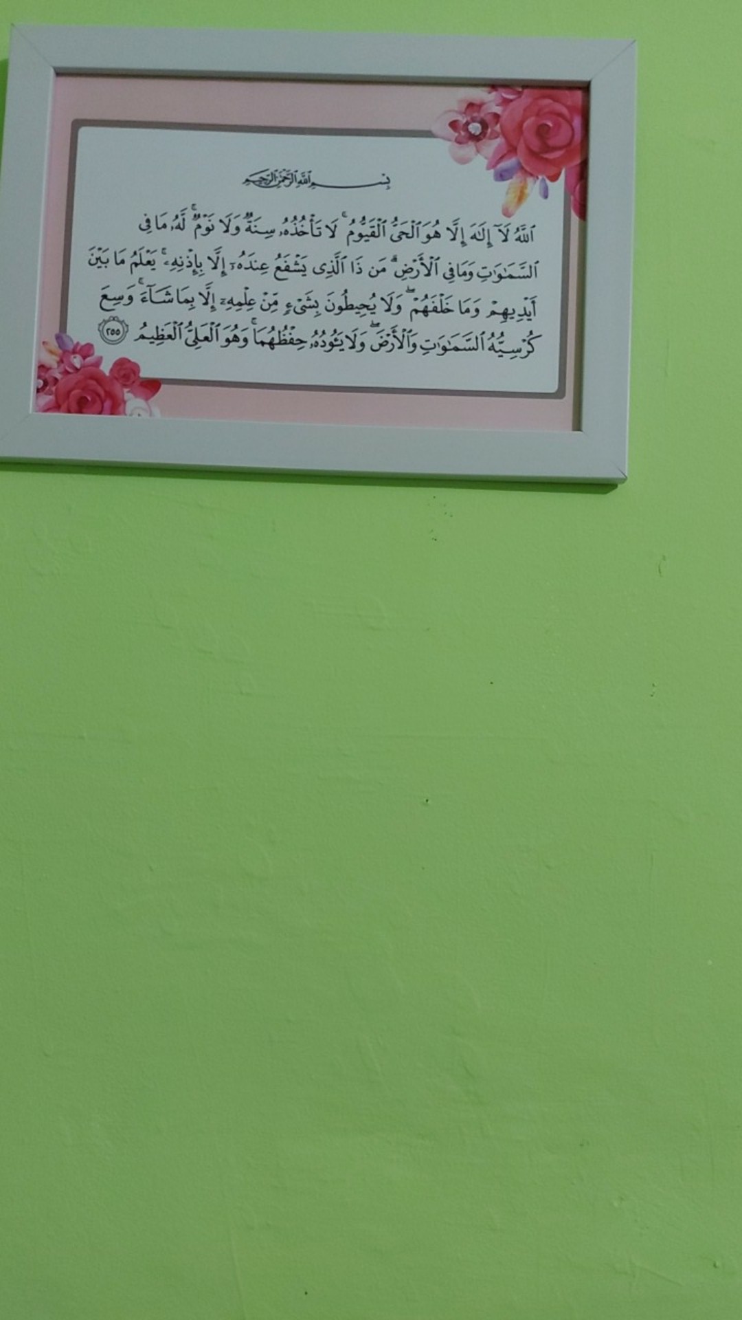 Walldecor Islami, Walldecor Lafadz Allah, Lafadz Muhammad, Poster Islami, Hiasan Dinding