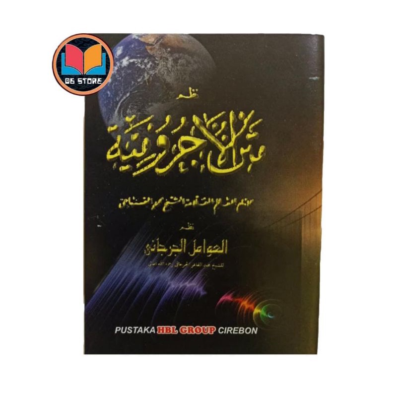 Kitab Nadom Matan Jurumiyah Awamil Saku