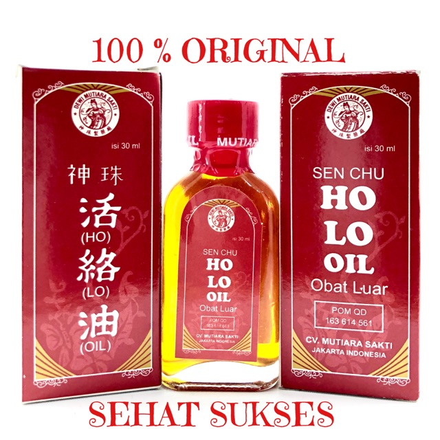 SEN CHU HO LO OIL (HO LO OIL) - MINYAK GOSOK UNTUK ENCOK, PEGEL LINU DLL