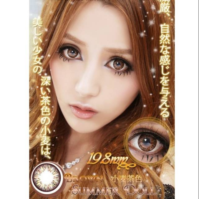 Softlens Baby Color Summer Doll - Soflens Big Eyes