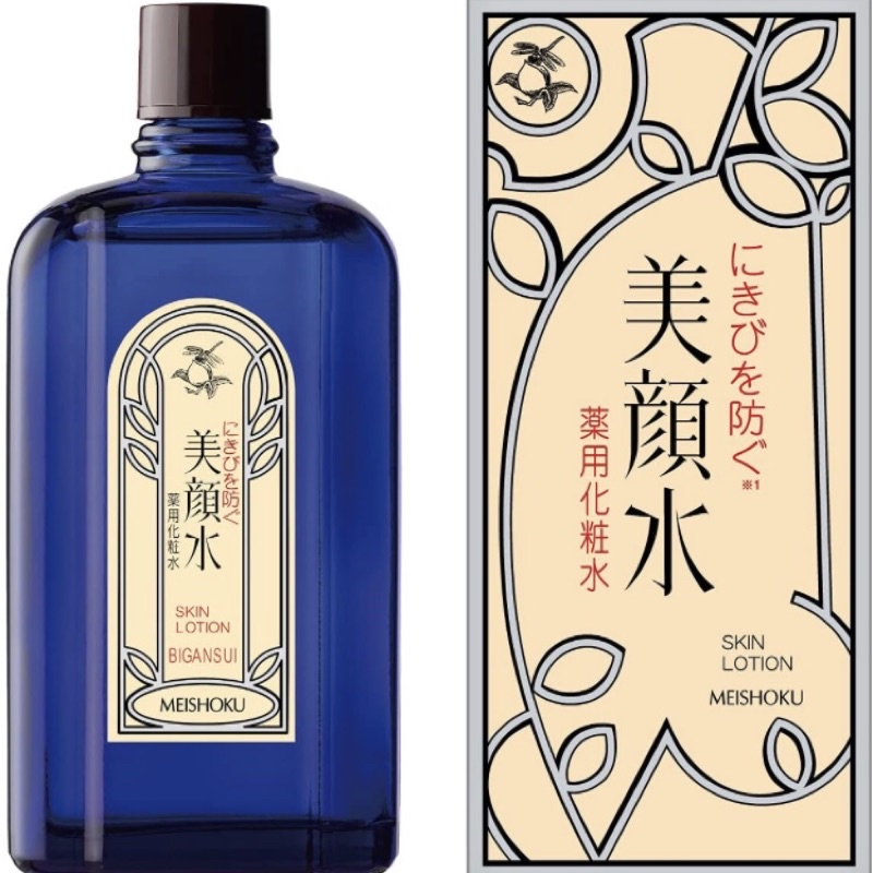 MEISHOKU BIGANSUI MEDICATED LOTION