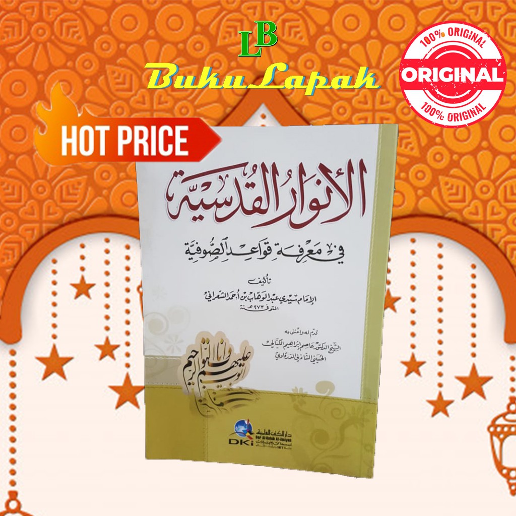 KITAB AL ANWAR AL QUDSIYYAH FI MARIFATI QAWAID AS SHUFIYAH MEMAHAMI KAIDAH TASAWUF DKI BEIRUT
