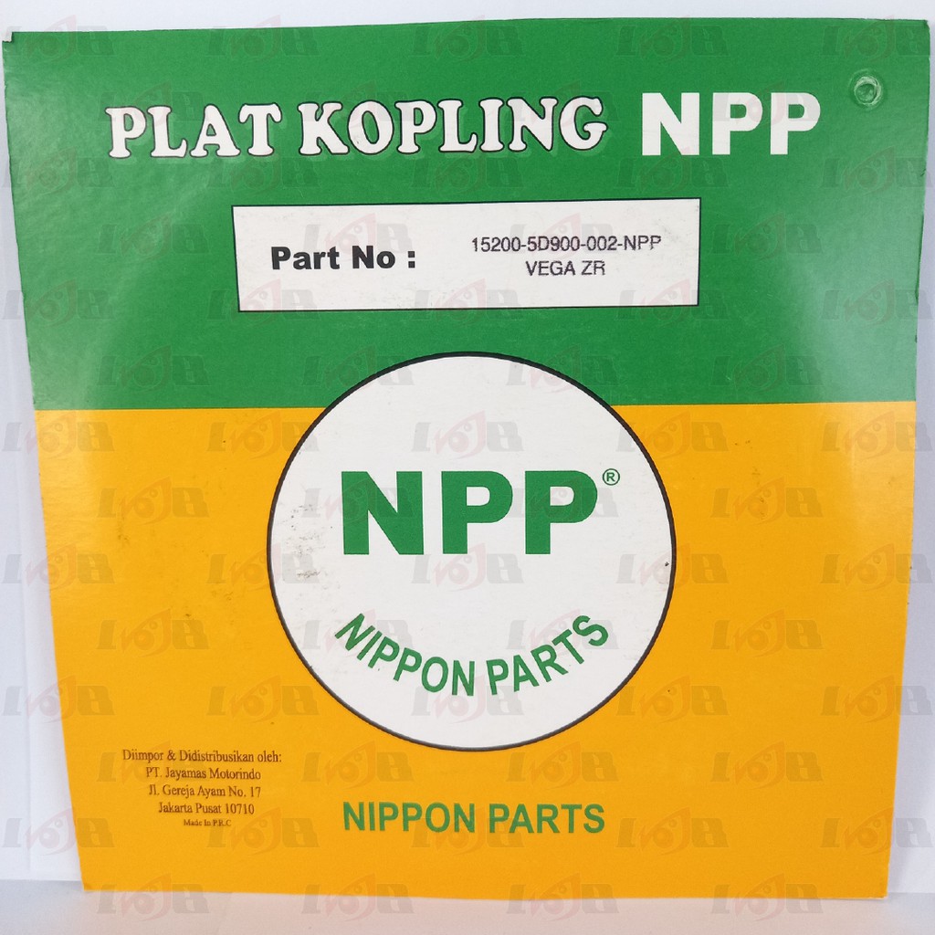 NPP Kampas Plat Kopling Vega ZR Lama Old Yamaha Clutch 2 Lembar