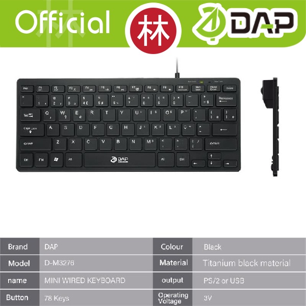 DAP D-M3276 Portable Wired Mini Multimedia Keyboard High-Speed PC