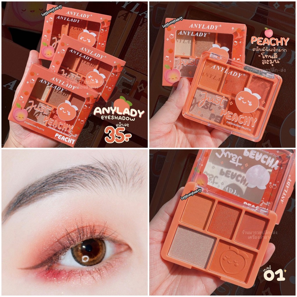 ANYLADY JUST PEACHY 5 COLORS PALETTE MINI EYESHADOW