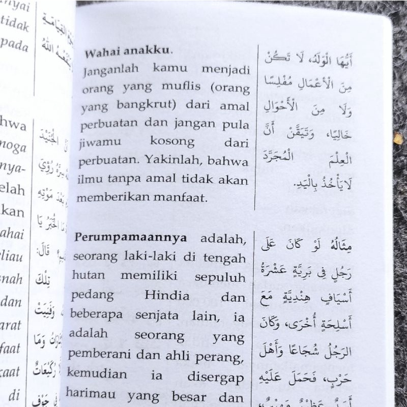 terjemah ayuhal walad petuah imam ghazali imam ghozali terhadap santri