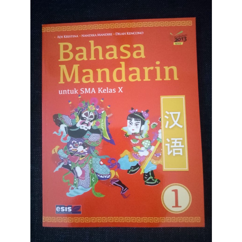 Bahasa Mandarin Jilid 1 SMA Kelas X K2013 Revisi Buku Asli