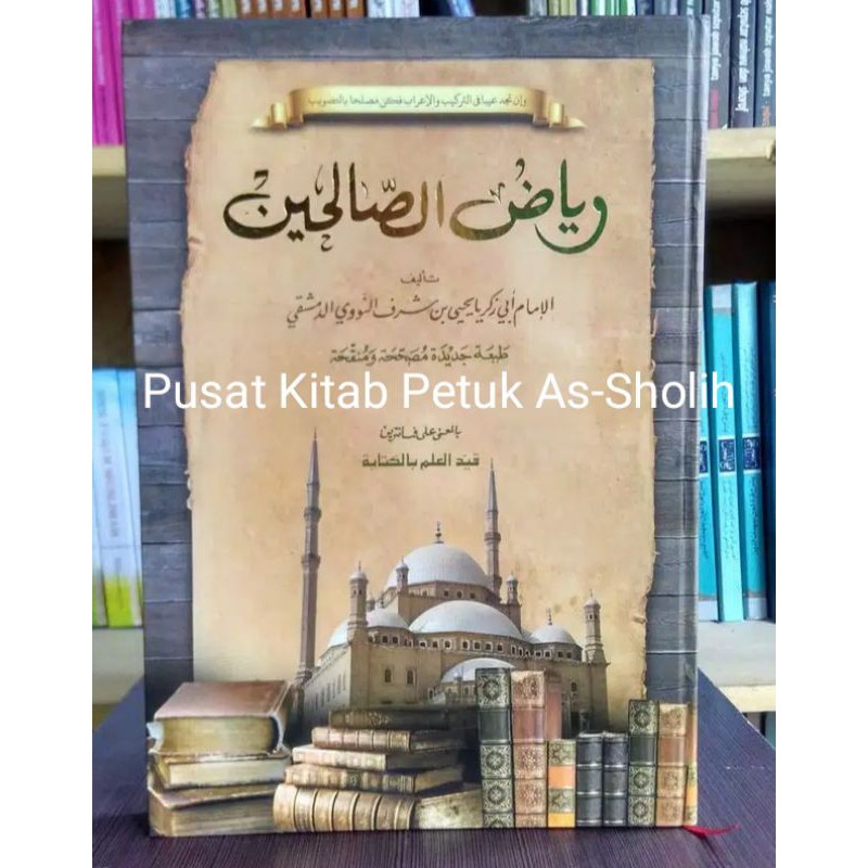 Riyadhus Sholihin Makna pesantren petuk