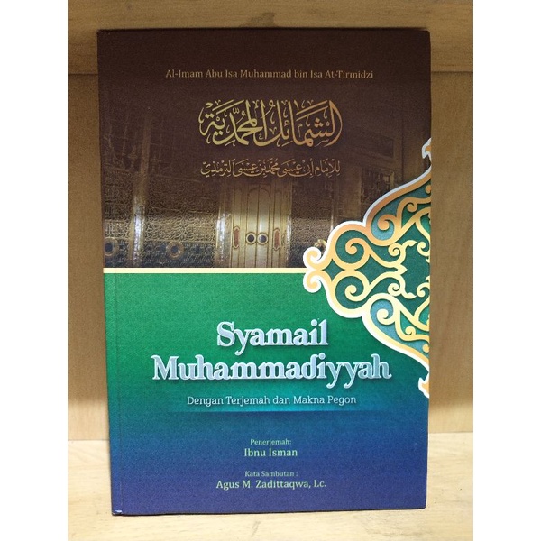 Terjemah Syamail Muhammadiyah