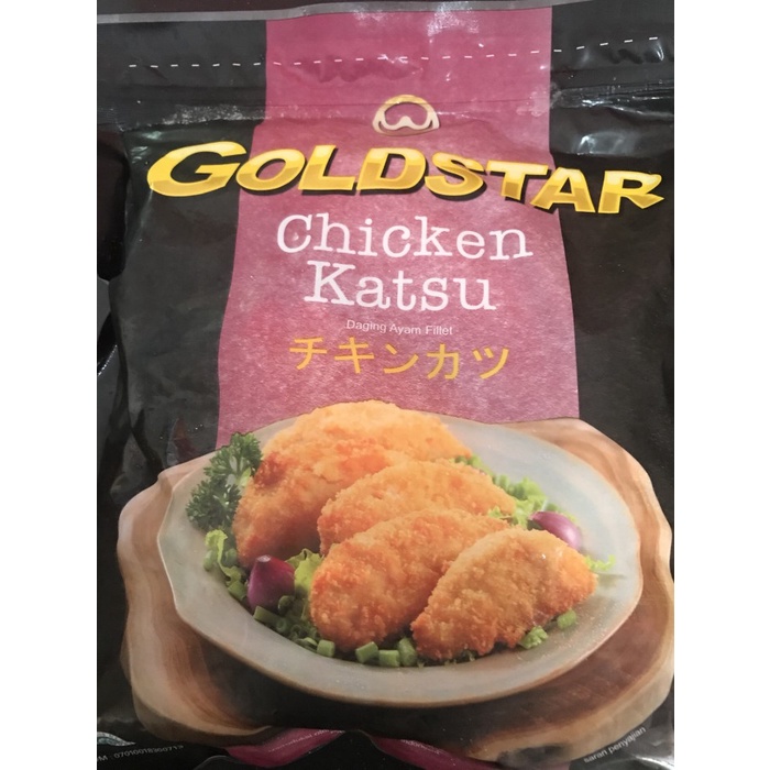 

katsu goldstar - BARU