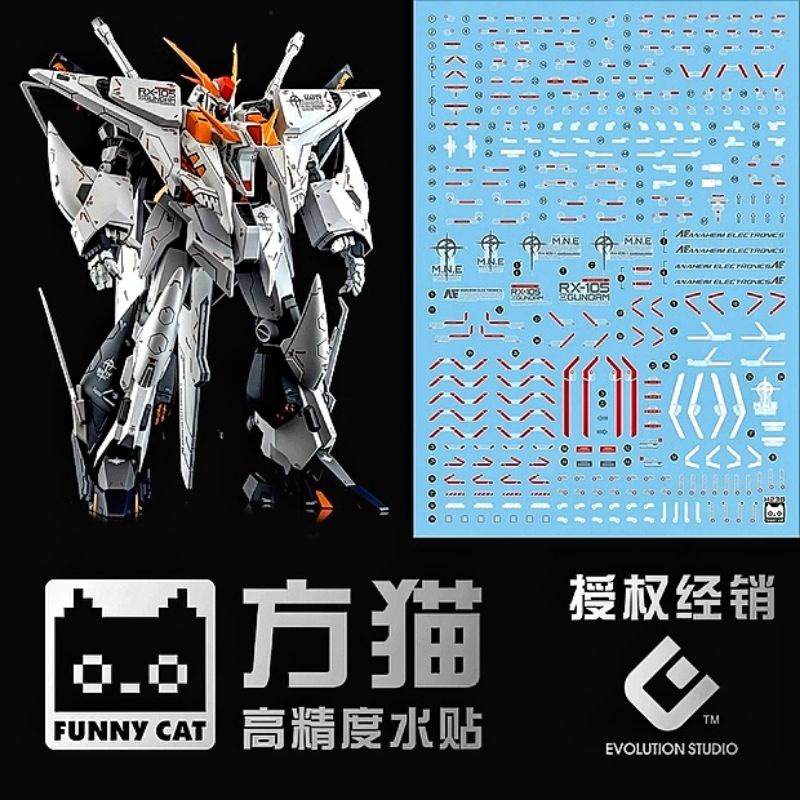 HG XI GUNDAM WATER DECAL EVO FUNNY CAT DECAL