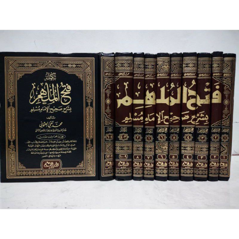 Jual Kitab Fathul Mulhim Syarah Shohih al Imam Muslim Darul Qolam 10