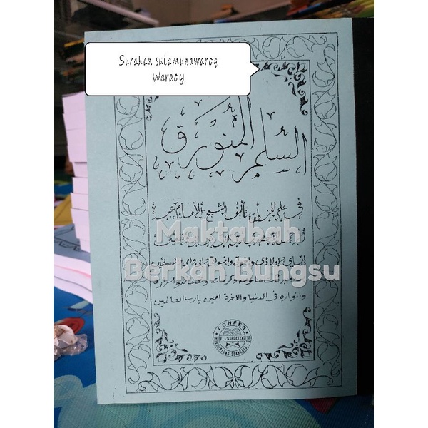 Surahan Sulammunawaroq Wardoy