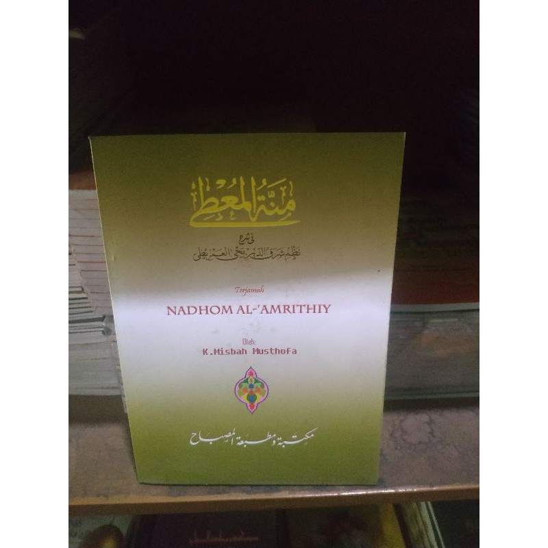 Nadzom 'Imrithi Terjemah Bahasa Indonesia dan Pegon Nadhom Imrithi Nazom 'Imriti