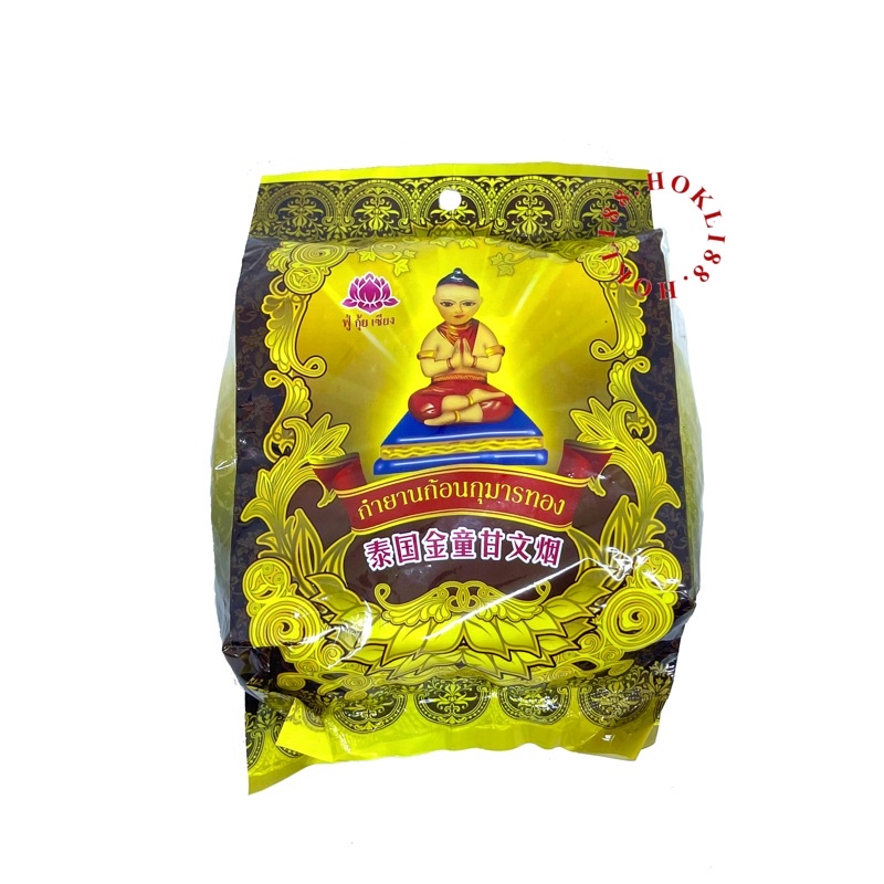 Dup Hio Kemenyan Mangkok Madu Isi Thailand - Hitam, Kuning