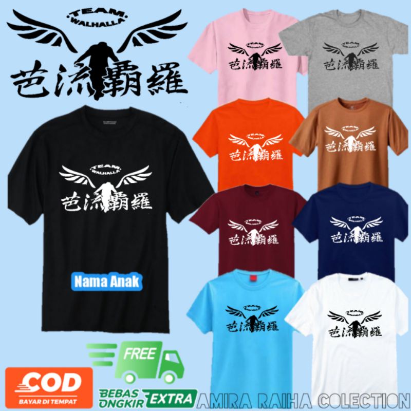 kaos Valhalla tokyo revengers/baju anak valhalla tokyo revengers