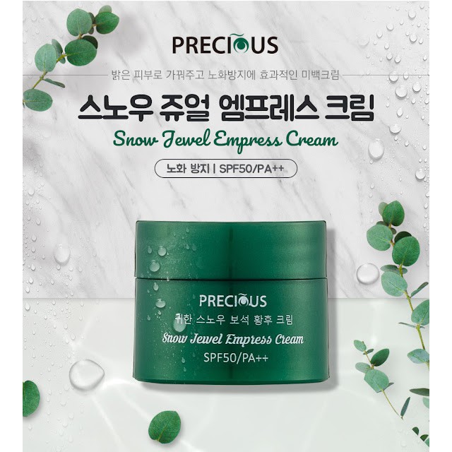 NEW Upgrade formula - precious Snow jewel empress cream SPF 50 15gr