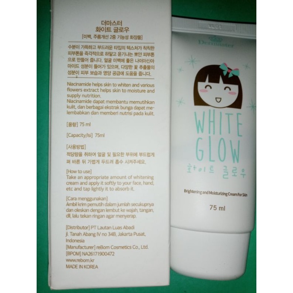 dermaster White glow (FREE MASKER)