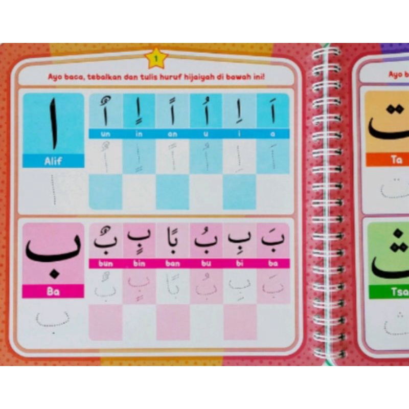 Buku Tulis Hapus Belajar Dasar Membaca &amp; Menulis Huruf &amp; Angka Hijaiyah