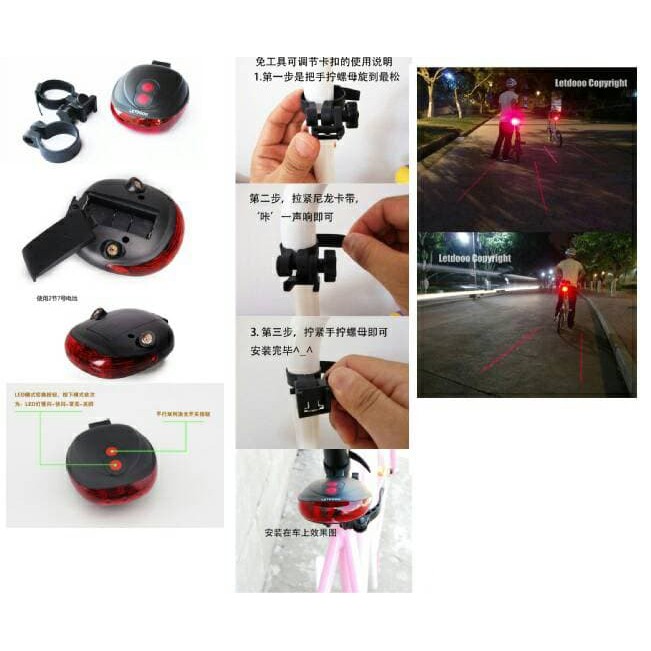 Laser Sepeda / Lampu sepeda Laser / Bicycle laser / Led sepeda