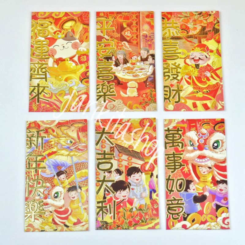 

ANGPAO PANJANG IMLEK FAMILY BARONGSAI KUCING FESTIVAL CHINESE NEW YEAR SINCIA ANGPAU NETRAL BUKAN SHIO MACAN KELINCI