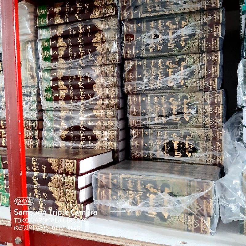 New Produk Dasuqi Mughni Labib Dki / Dasuqi Syarah Mughni Labib / Dasuqi Ala Mughni Labib Dki /